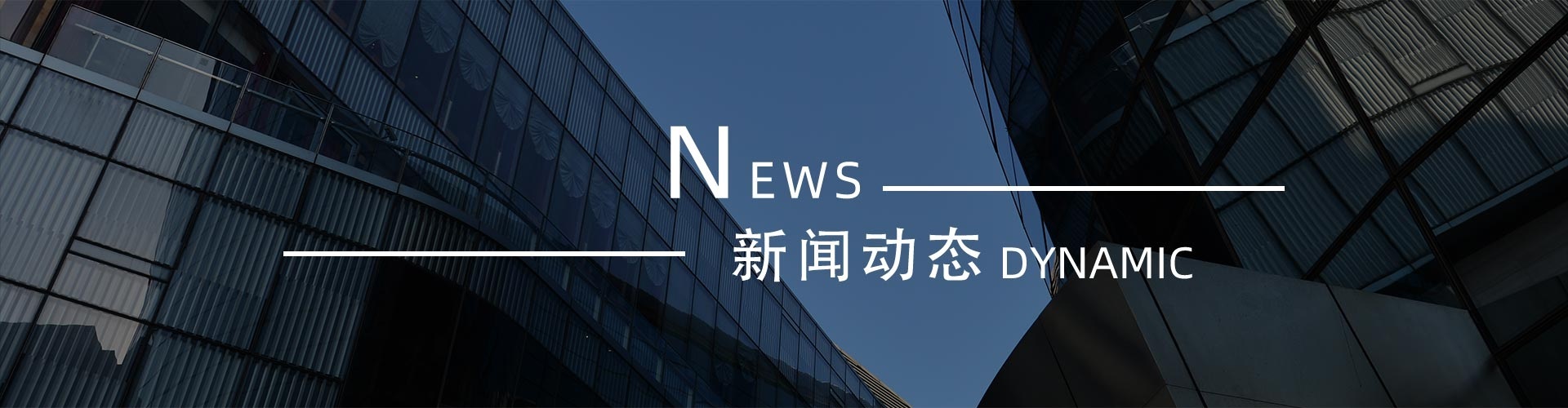 綠志島新聞中心-錫膏、焊錫條、焊錫絲